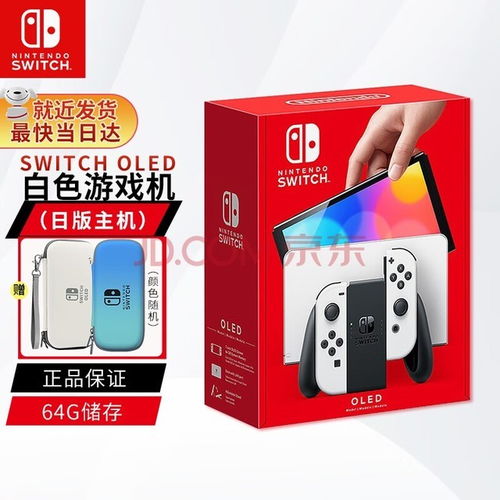 寻找最佳视觉体验 这四款1080p游戏机不容错过