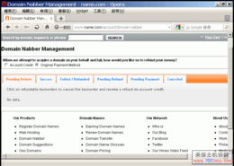 关于 f 姐姐是否为域名注册退款功能页面及美国主机侦探论坛海外主机相关事宜的说明