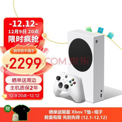 实体商场的冷遇 Xbox海外主机为何在柜台前“失声”？